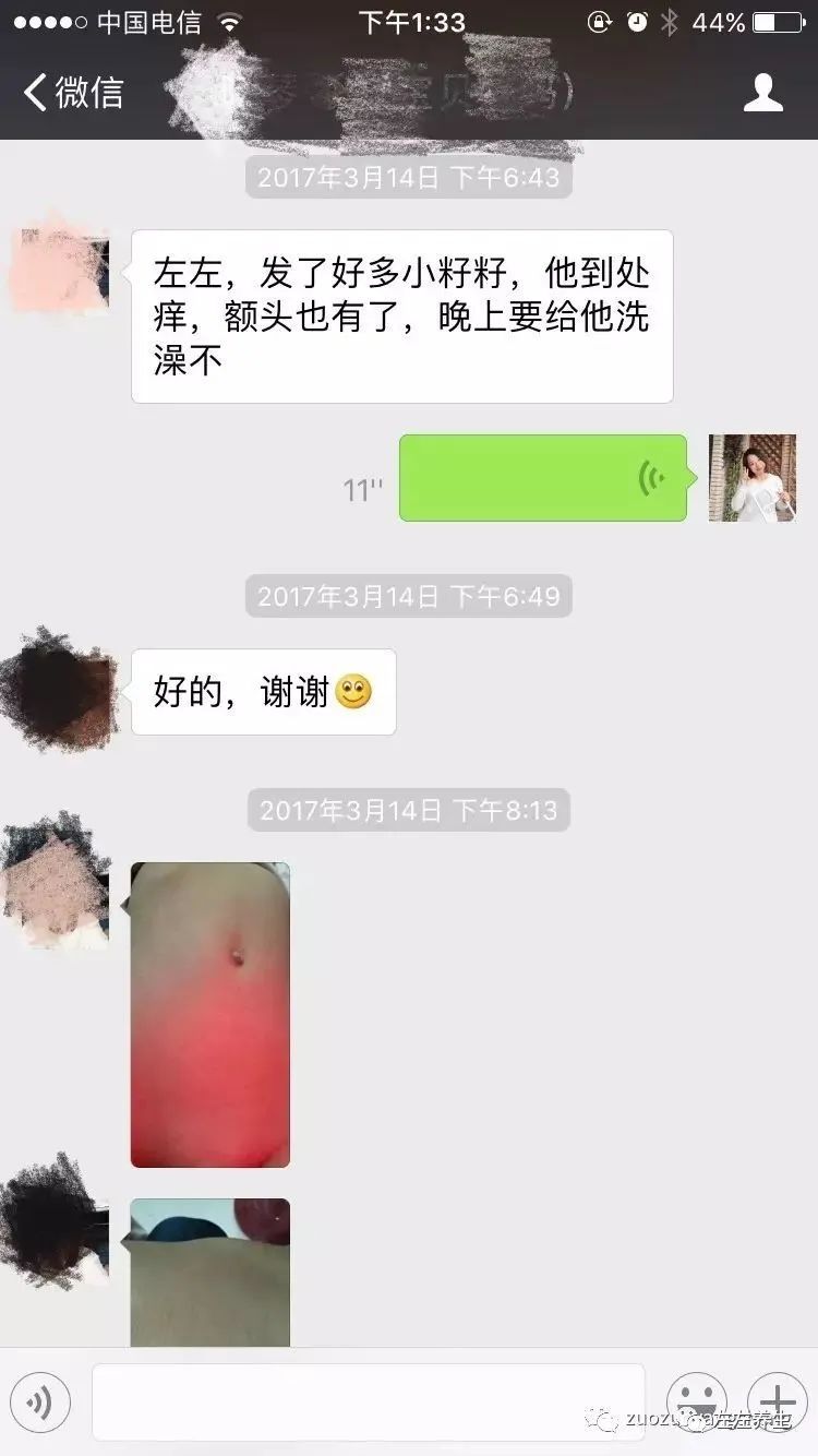 小孩调理过程中所出现的好转反应大总结