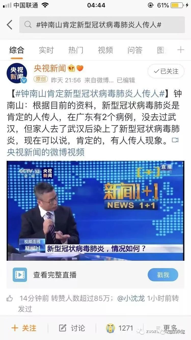 面对反反复复的新冠肺炎，我们应该如何防患未然？