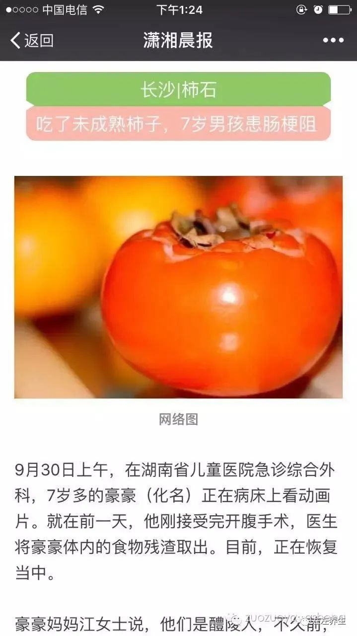 月末讨论：你有没吃了寒凉食物症状加重的经历?