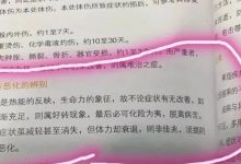 微问答37期：我想让妈妈学习，但是她以年纪大为由拒绝了-原始点全球同学网