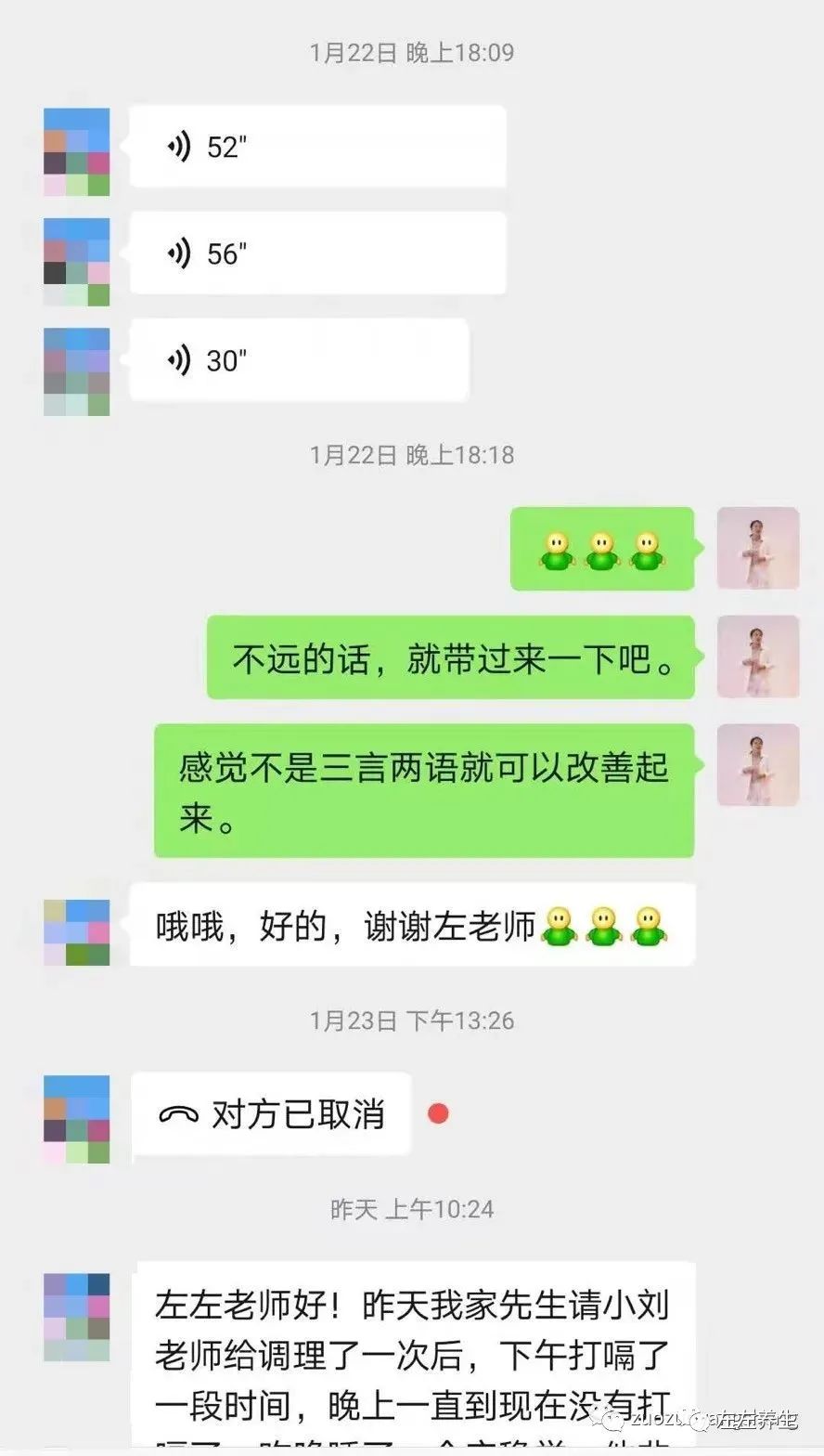 不分昼夜打嗝症状，调理一次见效案例