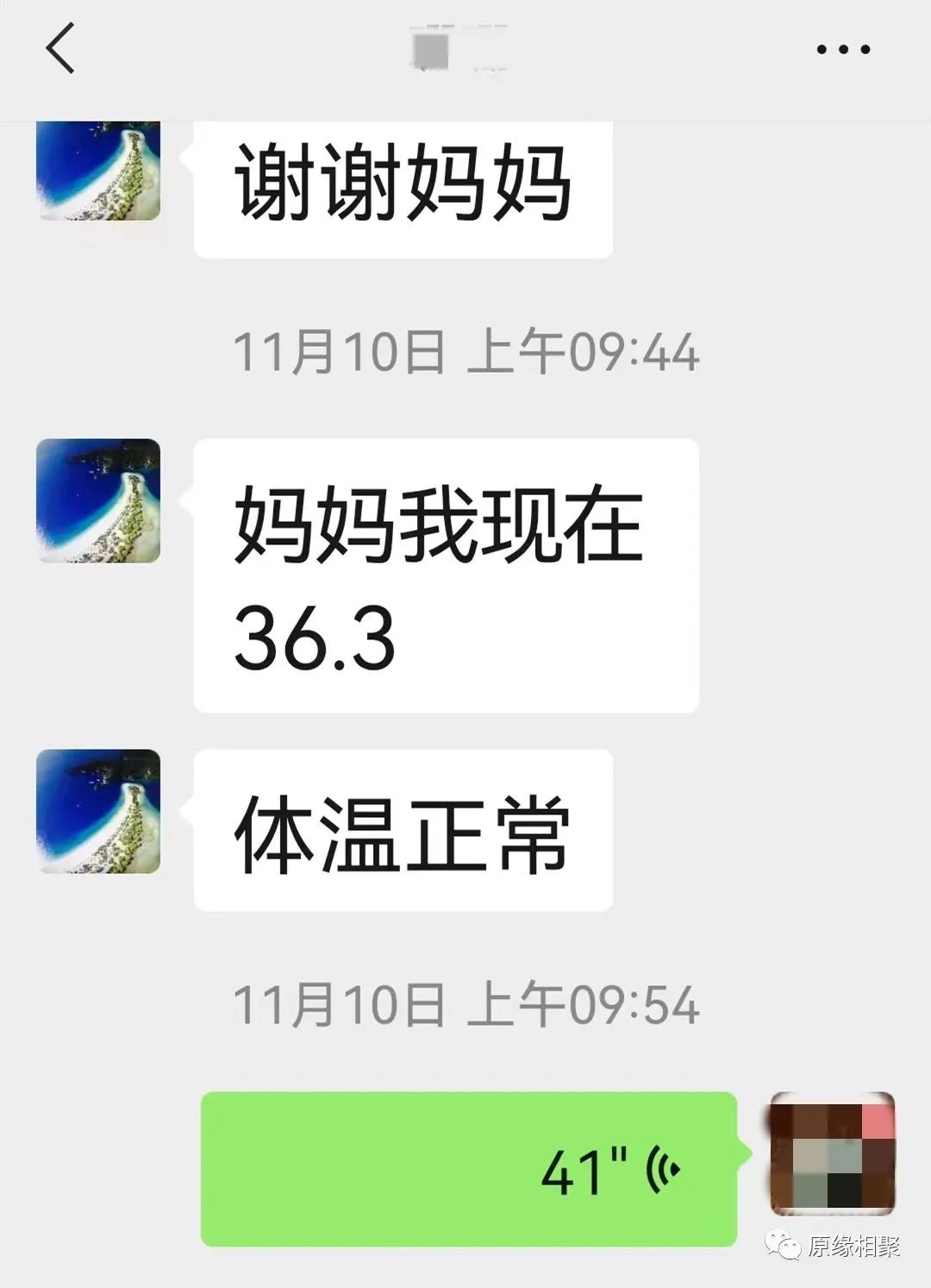 新冠肺炎自我调理康复