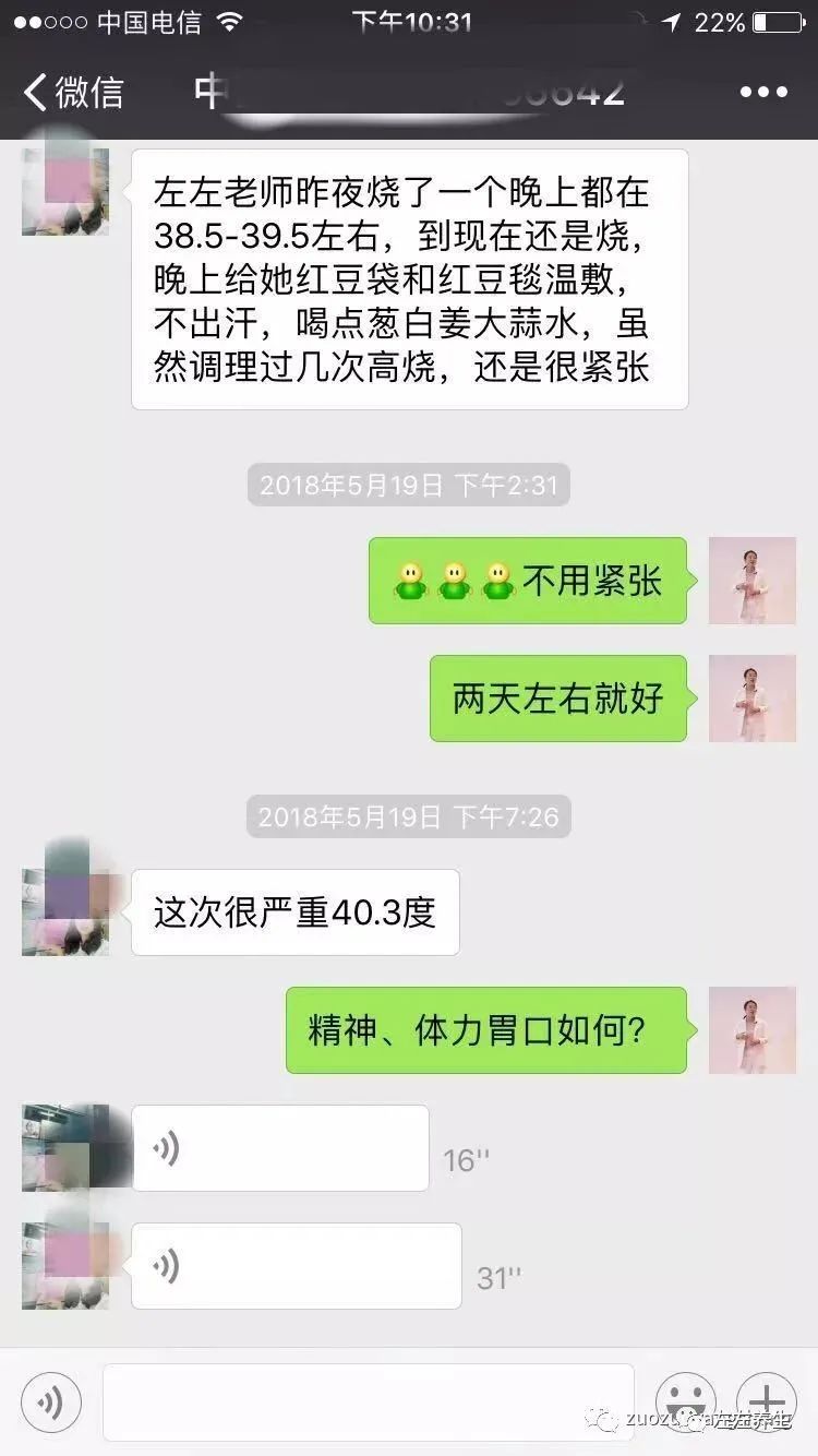 案例分享：小孩胃痛、便秘调理案例