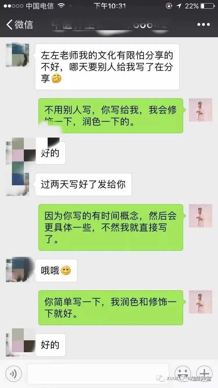 案例分享：小孩胃痛、便秘调理案例