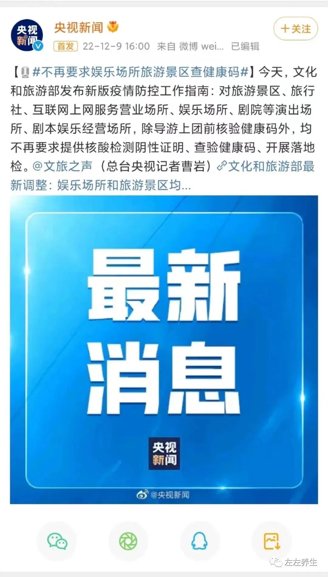 原始点老师们，承担责任、挑起重担的时刻到了！