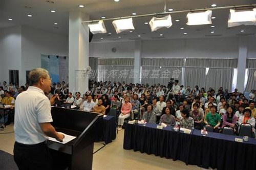 原始点医学讲座马来西亚报导