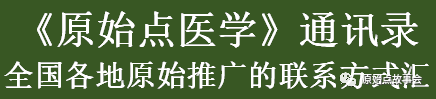 神经损伤、肌肉萎缩经过五个月原始点理疗恢复到原样！