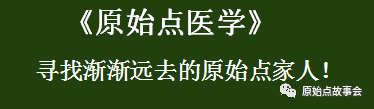 神经损伤、肌肉萎缩经过五个月原始点理疗恢复到原样！