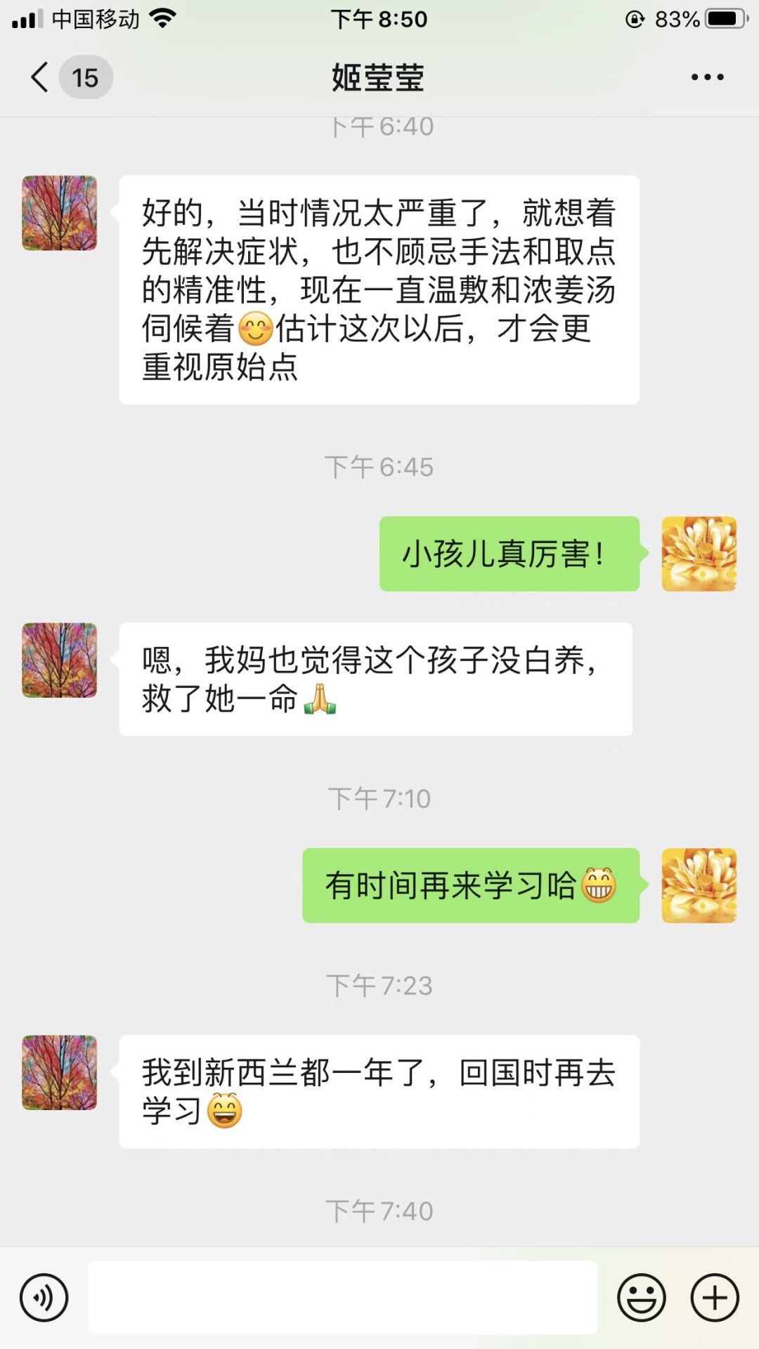 14岁女孩急救奶奶案例