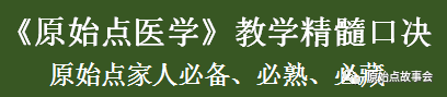 神经损伤、肌肉萎缩经过五个月原始点理疗恢复到原样！