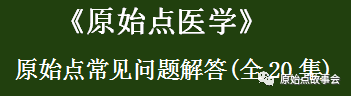 神经损伤、肌肉萎缩经过五个月原始点理疗恢复到原样！