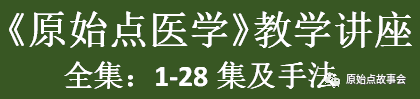 神经损伤、肌肉萎缩经过五个月原始点理疗恢复到原样！