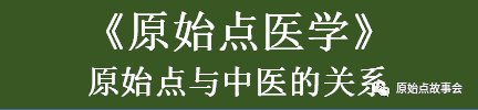 神经损伤、肌肉萎缩经过五个月原始点理疗恢复到原样！