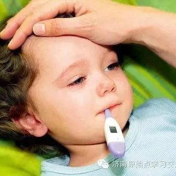 婴儿（1岁11个月）高烧40.5度案例！-原始点全球同学网