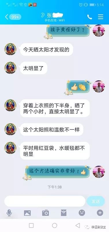 婴儿黄疸怎么办？方法竟然如此简单！