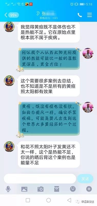 婴儿黄疸怎么办？方法竟然如此简单！