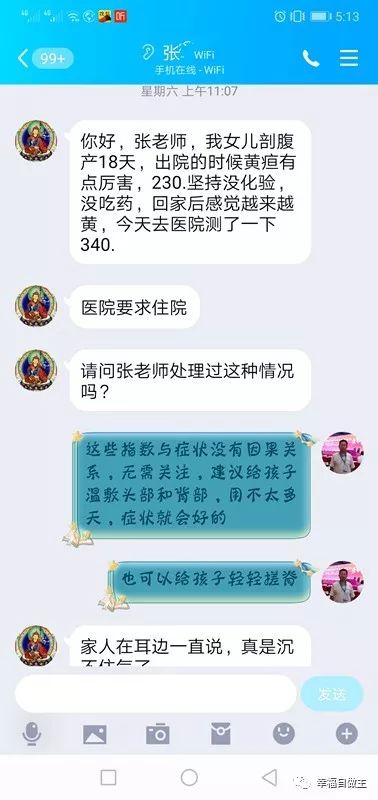 婴儿黄疸怎么办？方法竟然如此简单！