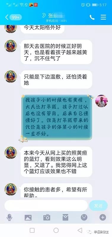 婴儿黄疸怎么办？方法竟然如此简单！