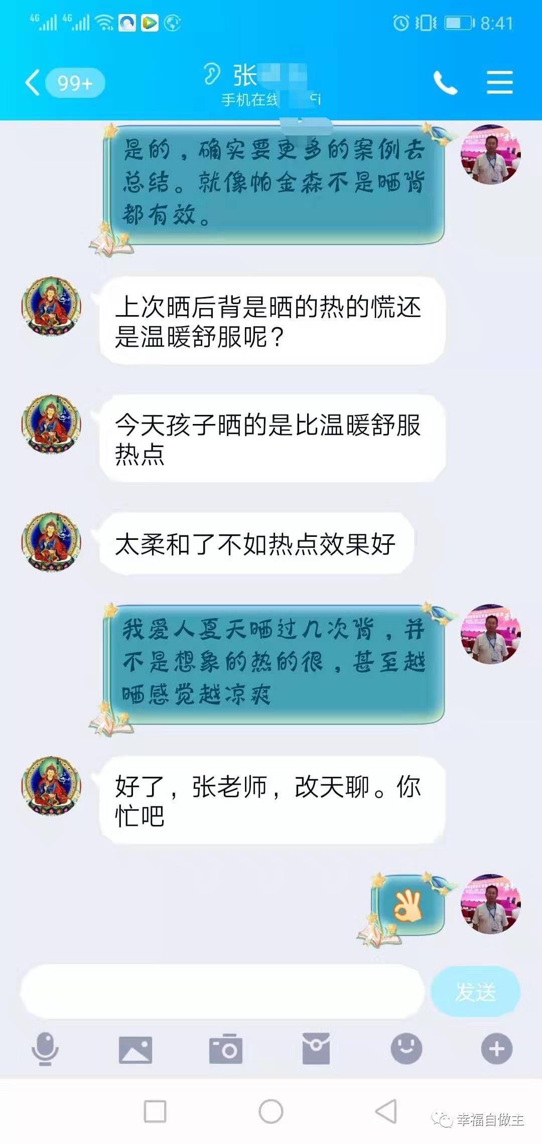 婴儿黄疸怎么办？方法竟然如此简单！