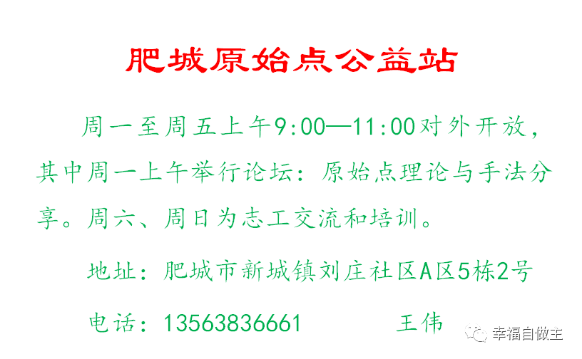 原始点调理溃疡性结肠炎案例分享