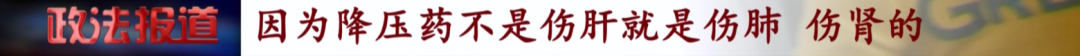 这家“原始点”按摩店被市监部门查处！