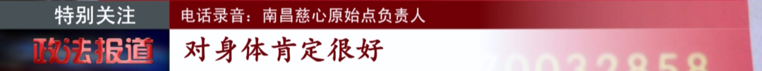 这家“原始点”按摩店被市监部门查处！