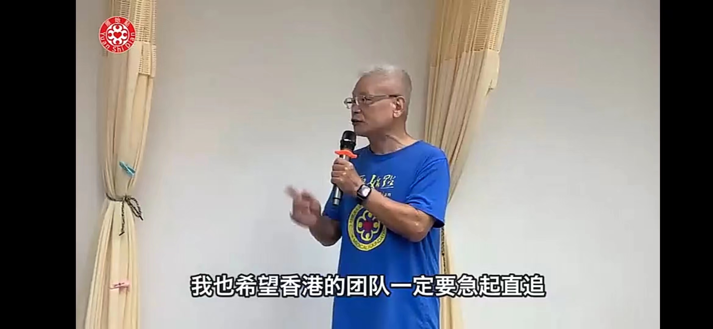 耳外伤（小狗）案例-原始点全球同学网