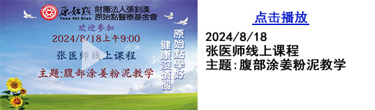 2025元旦香港封闭培训考题内容-原始点全球同学网