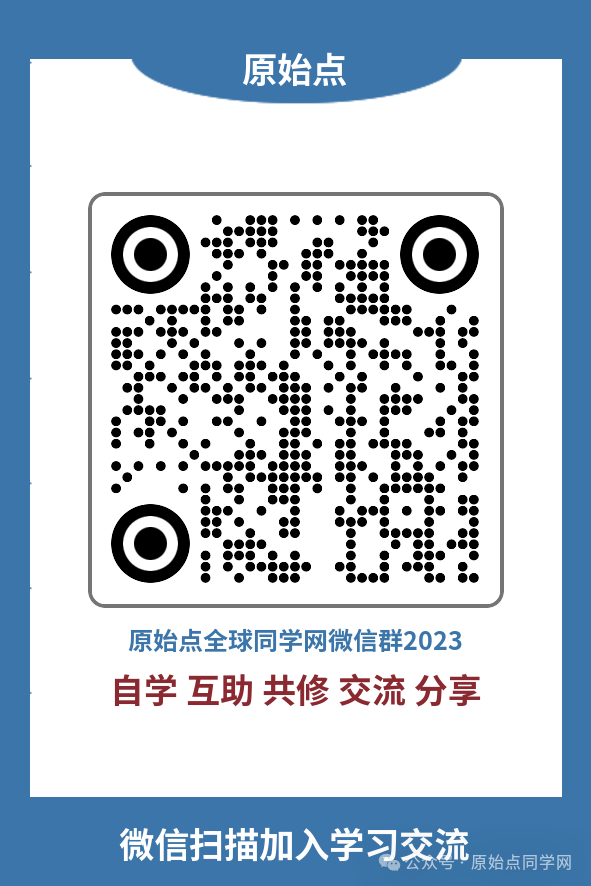 AI思考讨论（同学群）初学勿看 2024原始点课程 癌肿瘤和西医的思考和探索2024.11.03