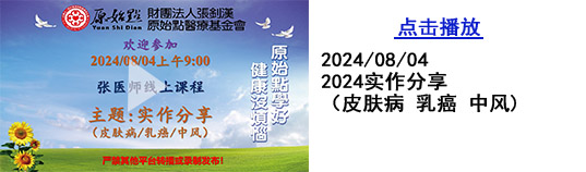 2025元旦香港封闭培训考题内容-原始点全球同学网